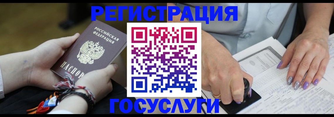 прописка для кредита в Чехове